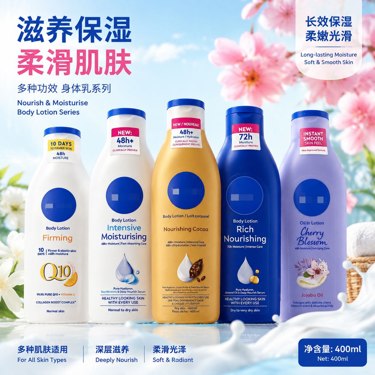 Loción Corporal Hidratante 400 ml Suavizante para Todo Tipo de Piel