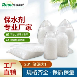 生鲜水果包装;丙烯酸树脂;玩具枪
