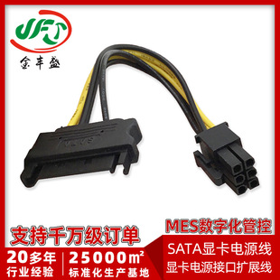 15Pin SATA�D6Pin�@����늾� �@���Դ�ӿڔUչ�� ��X�Դ�D�Ӿ�