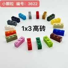 ��1KG��С������ľDIY���ש1x3�׸�ש�����ָ�3622ɢ��������