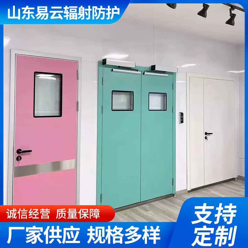 医用铅门厂家  CT DR X室铅门 手术室防护门  放射科电动铅门