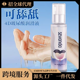 其他情趣用品;后庭用品;其他男用