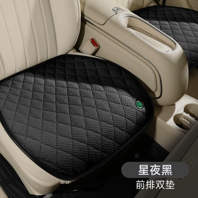 universal car usb electric — Multi-function pad - starry-night-black-two-seats-for-passenger-and-passenger