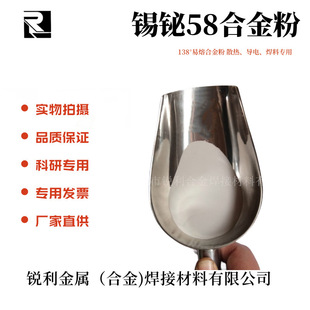 �a���� �a�G�Ͻ��Sn42Bi58�͜غϽ�� �������ͺϽ�� �a�Ͻ��