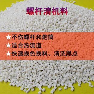 �ݗU��Ͳģ�^���������ðق�ͨ�ݗU��ϴ�� PlasE Clean��C��