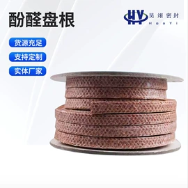 盘根;密封垫片;密封条