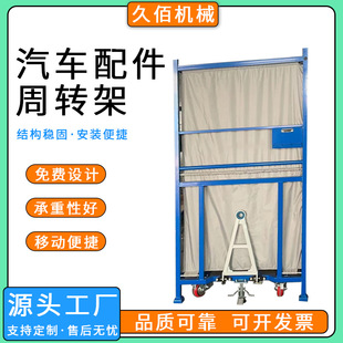 �������D���ۯB������ʽ�}�����ϼܲ�ж�M�����D���бPʽ؛�ܾ�