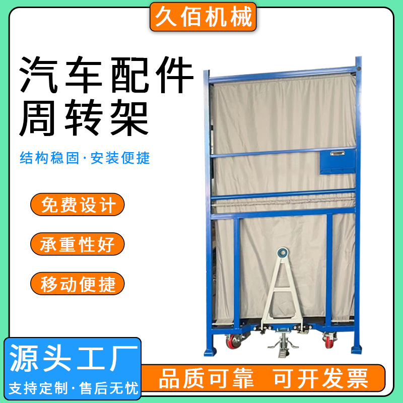 供应周转架折叠抽插管柱式仓储物料架拆卸组合周转架托盘式货架久