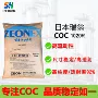 日本吸水比重流动coc