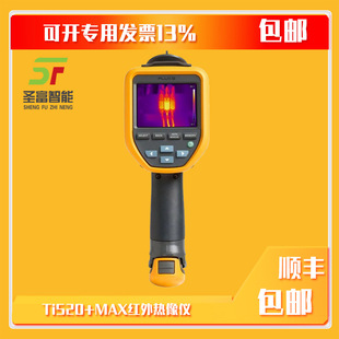 ������TiS20+MAX�t�����x�ֳ�ʽFLK-TIS20+���I�y�س���x