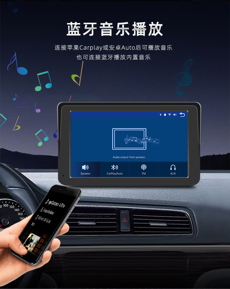 车载carplay-拷贝_09.jpg