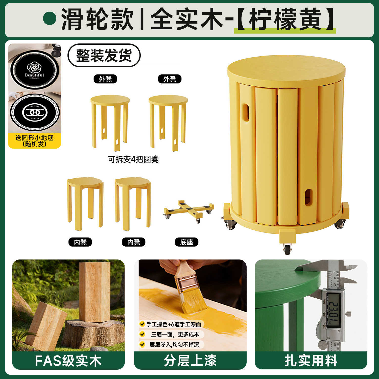 Taburete de madera sólida, taburete de almacenamiento combinado apilable para el hogar, taburete de reserva, taburete de mesa de comedor, taburete redondo apilable
