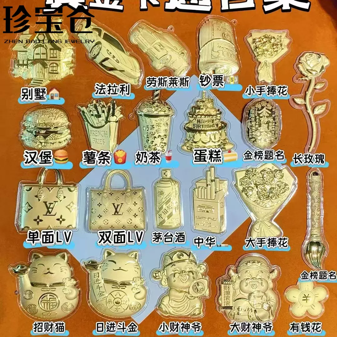足金999黄金蜡笔小新送礼送朋友哈喽KT手机链挂绳钥匙扣挂件集合