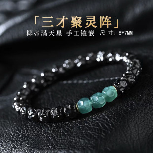 8*7mm�r�г��к��s�G���̫�O���Ű��ԟo����ȻҬ�ن�Ȧ�����ִ�