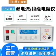 JINKOJK2683©^yԇxԪ늽ݙz