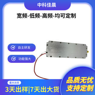 100W Module Gallium Nitride Process Rf Power Amplifier Full-Band Coverage [High Protection Performance] High-Power Rf