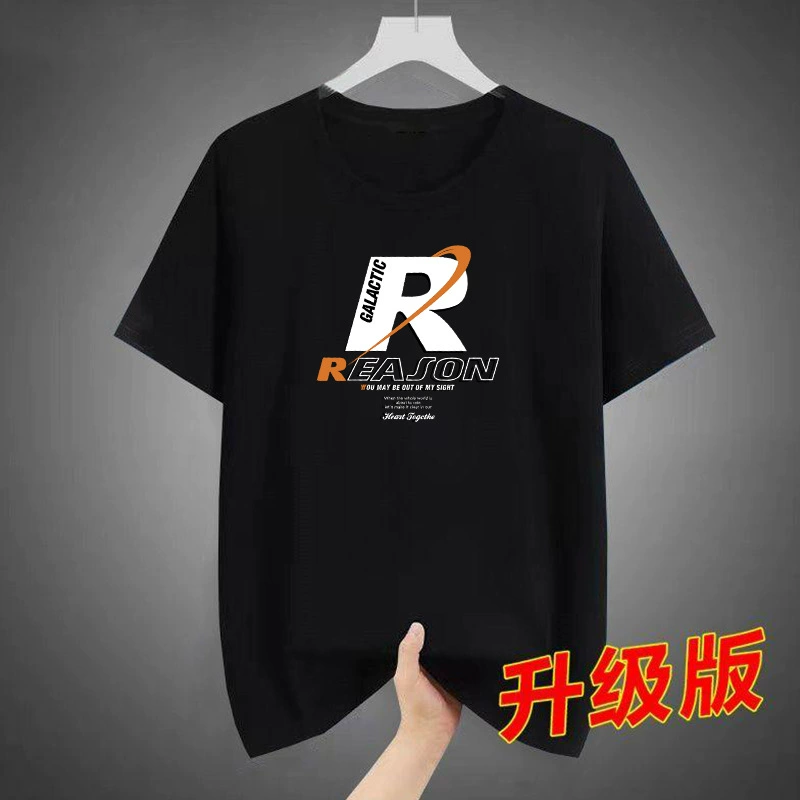 Источник производителя Solona 2025 мужская футболка с коротким рукавом летняя основа T круглый воротник универсальная повседневная футболка с принтом