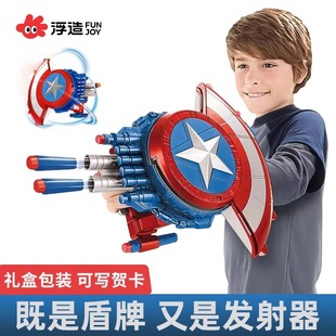 拼豆神器