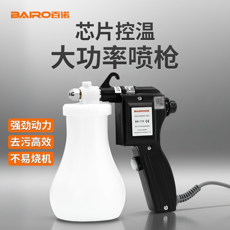 Bainuo Spray Gun for Clothing Stain Removal, Oil Stain Removal, High-Pressure Cleaning Water Gun, Shoe Cleaning Spray Gun, Dry Cleaning Stain Removal Gun for Clothes Bainuo Spray Gun for Clothing Stain Removal, Oil Stain Removal, High-Pressure Cleaning Water Gun, Shoe Cleaning Spray Gun, Dry Cleaning Stain Removal Gun for Clothes