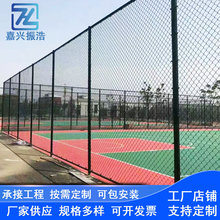 球场围网体育场铁丝网足球场防护网运动场护栏菱形勾花网操场围栏