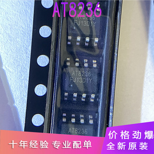 ԭ�b��Ʒ �NƬ AT8236 SOP-8 늙C��оƬ �������A4950ELJTR-T