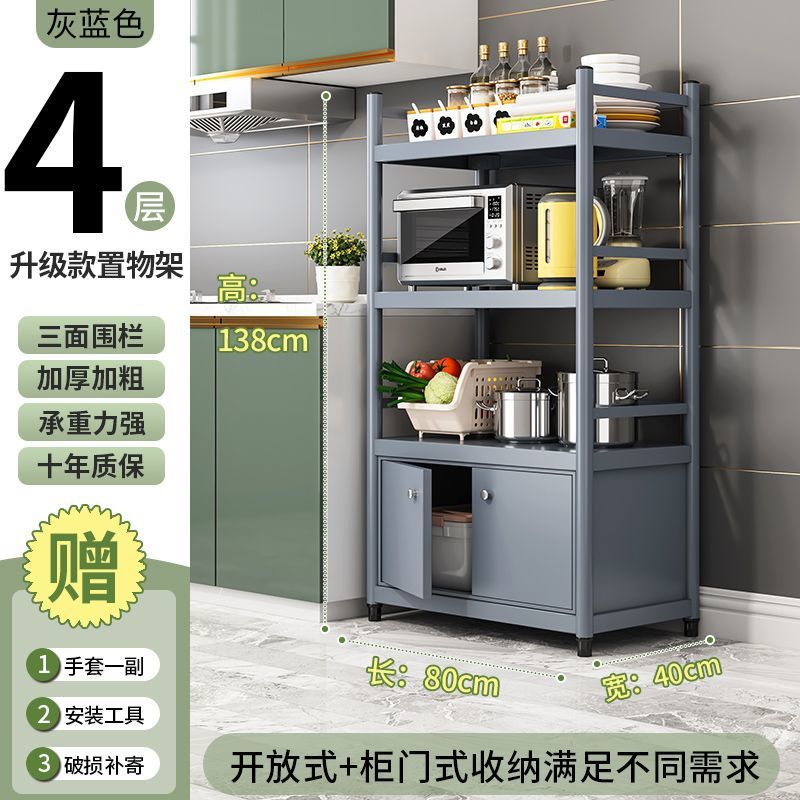 그레이블루 길이 80 폭 40 높이 138 4층