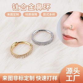 鼻饰;唇饰;其他穿刺饰品