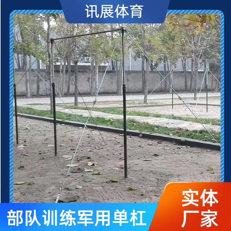 Indoor Bar Training Equipment Competition Single and Parallel Bar Pull-Ups Outdoor Solid Bar Surface Home Fitness Adjustable