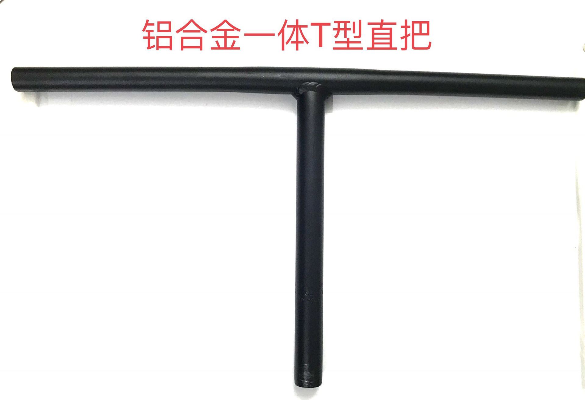 适用于美宜佳泰玛珑金时捷代驾折叠锂电动自行车连体车龙头铝T型