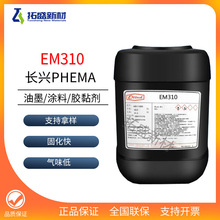 �L�dEM310���w PHEMA�ι��܈F  2-�������һ��׻���ϩ���� �̻���