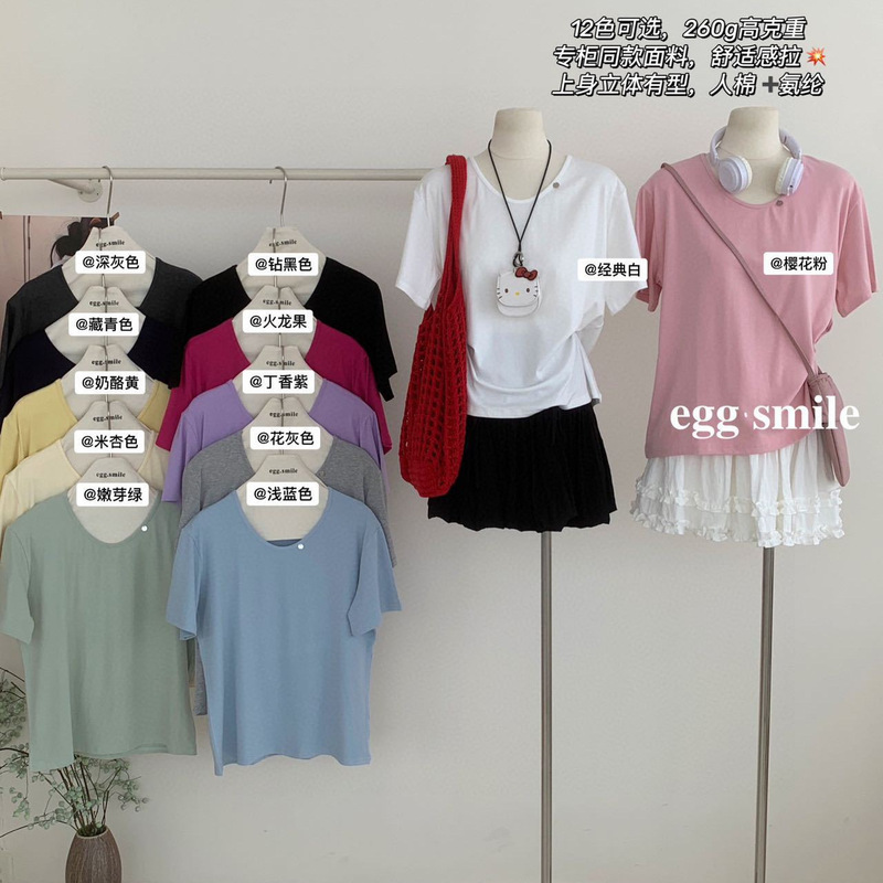 Exclusive Summer Egg·Smile Ice Cream Mask T-Shirt, Refreshing, Cool and Versatile, Colorful Binyili Series Short Sleeves