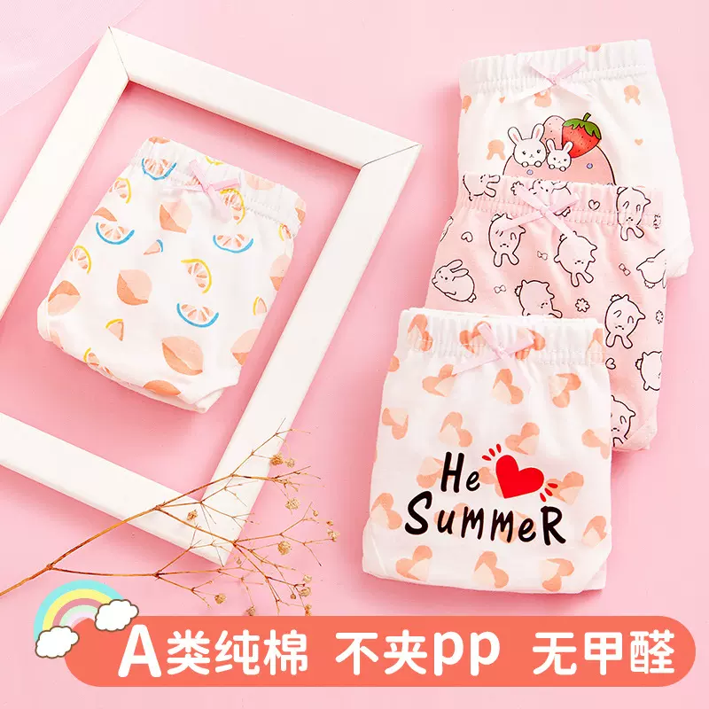 儿童内裤女童宝宝纯棉三角平角小女孩四角大童短裤全棉100%不夹pp