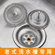 ��ʽˮ�۲��P��^�V�W�N���Ͽ�ϴ������ˮ���^�V��ˮ�������^�V�W