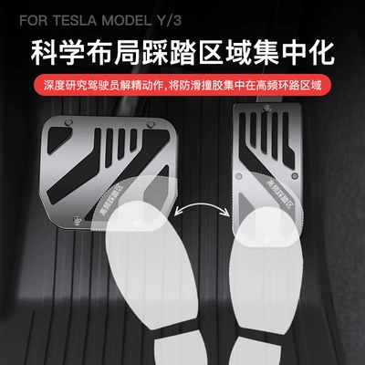 the New Version of Tesla: Dekorativ pedal başlıqları