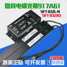 ِ������ݹ�Ļ5200 3300 SFT-832XD SFT-832L-N�t�⾀�Б������