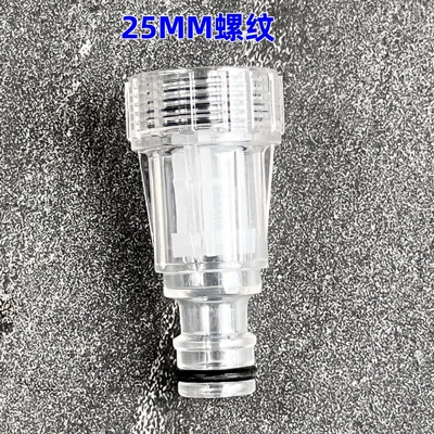 High pressure car wash water gun Water Inlet Pipe Accessories Copper