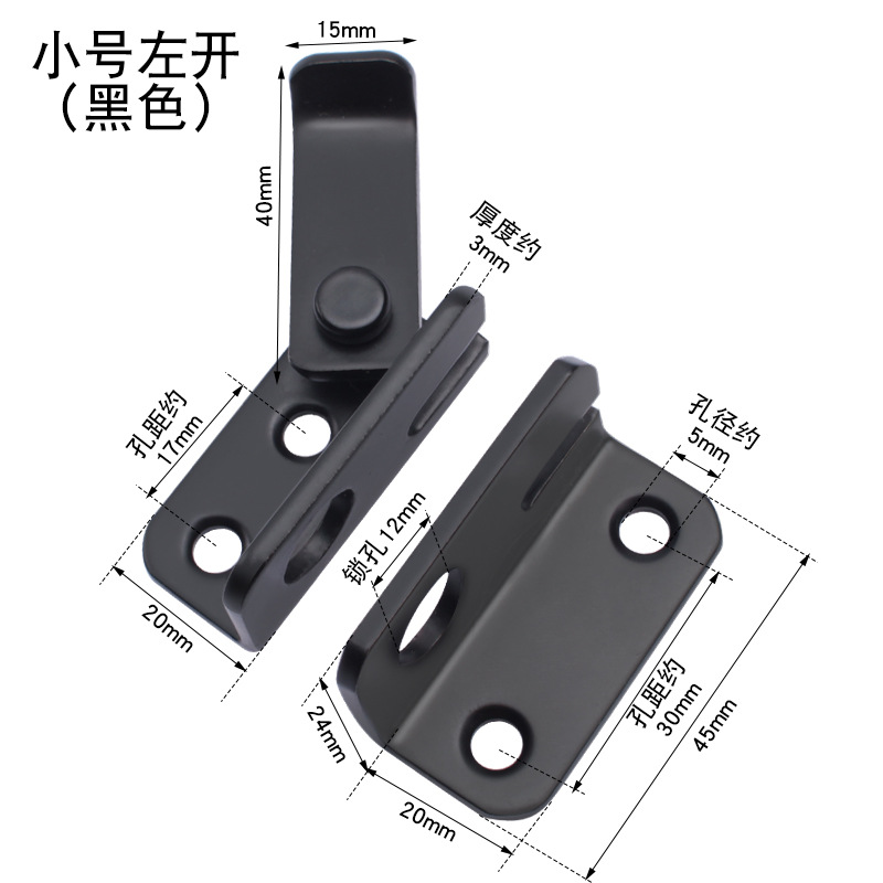 Acero inoxidable negro izquierda y derecha hebilla de la puerta perno de la puerta engrosada antirrobo Puerta de Hierro cerradura de la puerta hebilla de la ventana accesorios del perno image 14