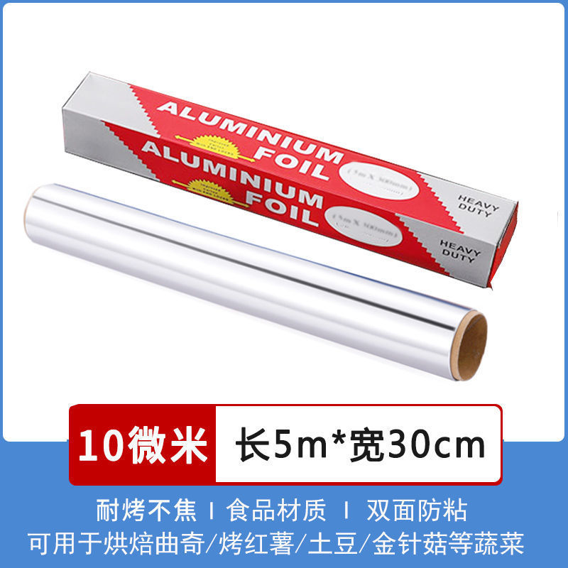 5m -10미크론 [초박형 모델]