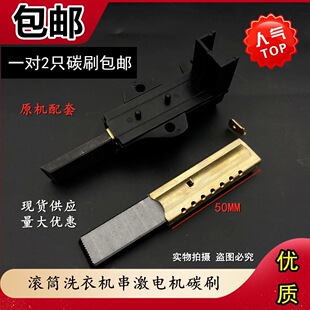 �m�ÝLͲMG60-1031E MG70-1031Eϴ�C늙C̼ˢ �R�_̼ˢ���