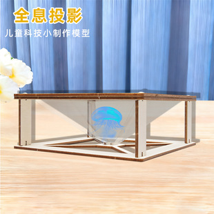 diy3dȫϢͶӰ �׃��@�W���ֹ��Ƽ�С����steam�ƌW���ƽ����