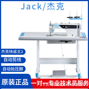 jack�ܿ�A5E�p�x�Cƽ�p�C���I���ö๦����܇�췵����X늄�ƽ܇