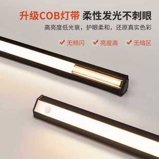 ✅ Charging Sensor Light with Wiring-Free Entrance Wine Shoe Cabinet Wireless Kitchen Right-Angle Magnetic Led Sensor Light