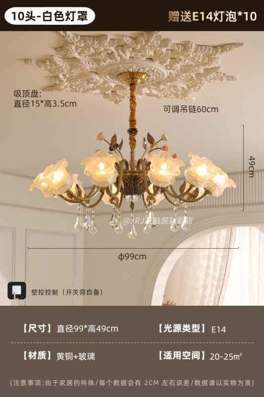 法式浪漫陶瓷花客厅吊灯美式复古高端田园风餐厅卧室全铜水晶灯具|undefined