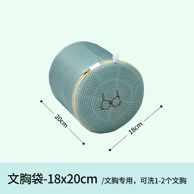 Ropa interior Bolsa de lavandería Bolsa de malla anti-deformación Lavadora Ropa interior Bolsa de lavado Bolsa de pecho Bolsa de malla especial para lavado a máquina al por mayor