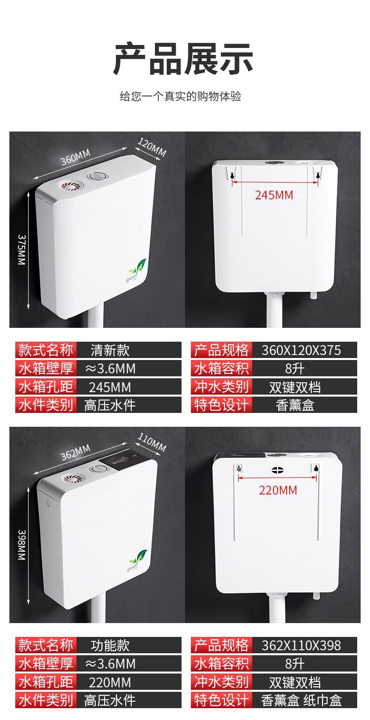Bathroom household toilet flushing tank set, toilet squat toilet, large flushing force, thickened non-drilling wall-mounted water tank undefined