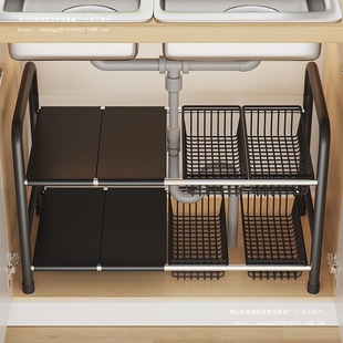 Kitchen Extendable Storage Rack Under-sink Cabinet Layered Shelves Under-sink Sundries Storage Basket