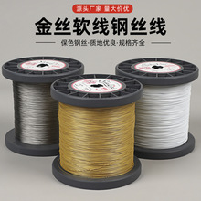 1000米日本金丝软线钢丝线手链项链不锈钢线diy手工串珠线配件