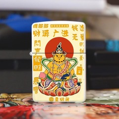 十二生肖本命佛打火機 煤油金屬防風打火機 南無阿彌陀佛佛祖保佑