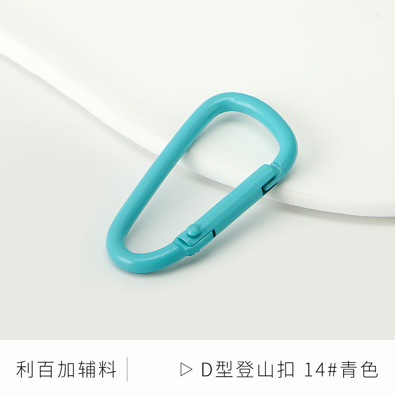 葫芦形烤漆D形铝合金登山扣快扣钥匙扣钥匙小挂扣水壶扣背包扣|undefined