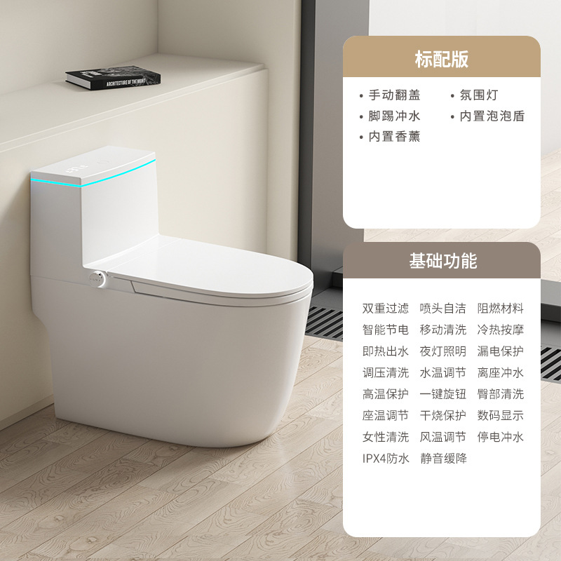 Nuevo inodoro inteligente totalmente automático para lavar el trasero del hotel de uso doméstico unido inodoro Chaozhou fuente fábrica directa